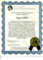 Сертификат США